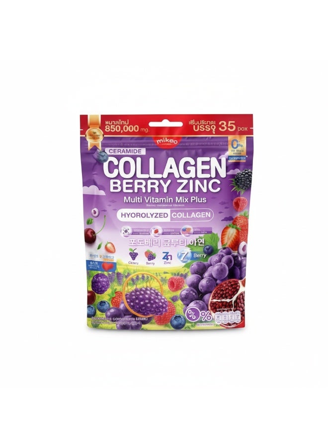 Mikeo Collagen Berry Zinc Ceramide Sachets Pack of 35 | Multi Vitamin Beauty Nutrition Drink | Berry Flavoured Powder - Image 1